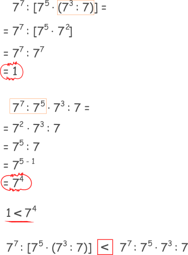 Ordinea efectuării operațiilor